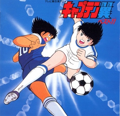 Góc Nhìn 3 Ứng Cử Viên Qbv 2012: Tsubasa – Misaki – Kojiro Của Thời Đại