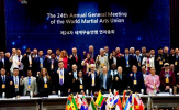 Hội nghị thường niên WoMAU lần thứ 24: Võ thuật Việt Nam ghi dấu ấn tại Chungju