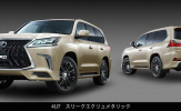 Toyota tung gói độ Lexus LX570 chính hãng hơn 200 triệu