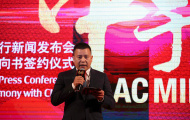 Mua AC Milan, giới chủ Trung Quốc dính nghi án rửa tiền