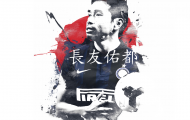 Yuto Nagatomo: Ai cho tôi sự thừa nhận