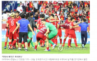 Báo Hàn Quốc: 'Phép thuật Park Hang-seo giúp Việt Nam đánh bại Jordan'