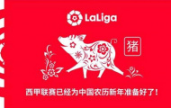 Trang chủ La Liga chúc Tết Nguyên đán bằng tiếng Trung Quốc, NHM Việt Nam phản ứng gay gắt