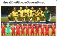 Báo Thái Lan: Đây rồi, cơ hội phục hận ĐT Việt Nam đang đến gần