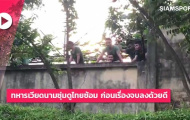 BHL Thái Lan nổi nóng, tố cáo có 'gián điệp' Việt Nam trên sân tập