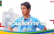 Thua đau Indonesia, HLV U22 Thái Lan đưa ra 1 lệnh cấm bất ngờ