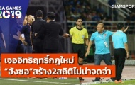 Báo Thái: Đoạt HCV SEA Games, HLV Park Hang-seo còn lập nên kỷ lục 'bất đắc dĩ'