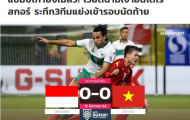 Báo Thái Lan: 'ĐT Việt Nam không thể xuyên thủng phòng tuyến Indonesia'