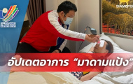Ăn mừng U23 Thái Lan chiến thắng, trưởng đoàn Madam Pang gặp chấn thương