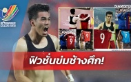 Báo Thái Lan chỉ ra cái tên đáng ngại của U23 Việt Nam