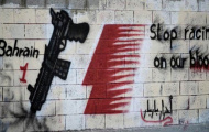 Bahrain GP 2012: Một ví dụ buồn
