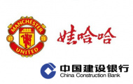 Man Utd kí hợp đồng với 2 tập đoàn đến từ Trung Quốc