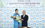 Asiad 2014 đã hoàn thành 90% công việc