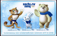Ngày mai, khai mạc Thế vận hội Mùa đông 2014: Olympic tốn kém nhất lịch sử