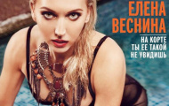 Người đẹp quần vợt táo bạo chụp ảnh Playboy