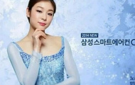 'Nữ hoàng trượt băng' Kim Yuna gây 'bão' với hit Let it go