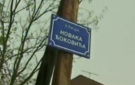 Novak Djokovic được đặt tên đường ở Serbia