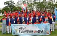 Olympic Việt Nam và hành trình Asian Games 2014: Tìm tấm vé vớt