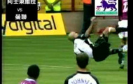 Video: Pha đá phạt bá đạo như truyện tranh của Beckham và Giggs
