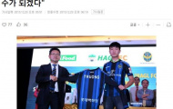 Báo chí Hàn Quốc nói gì về hợp đồng của Xuân Trường với Incheon United?