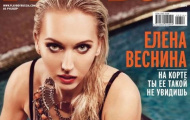 Azarenka bất lực trước đòn hiểm của 'kiều nữ Play boy'