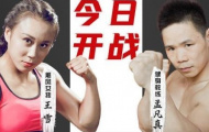 Trận nữ võ sĩ đấu HLV thể hình bị hoãn tại Trung Quốc