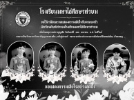 Tài xế say xỉn tông tử vong 4 cầu thủ trẻ Thái Lan