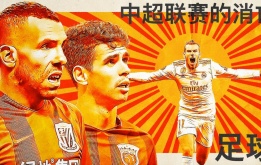 Chinese Super League: Từ tham vọng hóa rồng đến vỡ bong bóng và bán cả xe buýt