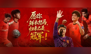 U23 Trung Quốc mơ điều phi thường trước Nhật Bản