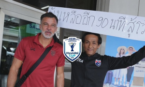 HLV Anthony Hudson: 'Thái Lan không đến Việt Nam để du lịch'