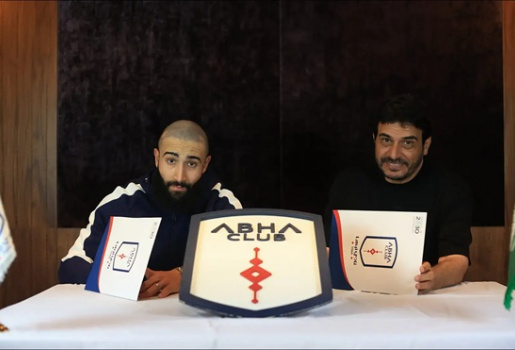 Nabil Fekir đầu quân cho tân binh Saudi Pro League