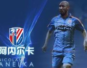 Video: Anelka ghi bàn siêu nhanh cho CLB mới
