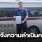 HLV U23 Thái Lan kiện người bôi nhọ mình trên mạng xã hội