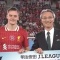 Florian Wirtz nhận món quà 'bất thường' sau khi ghi bàn trong trận Liverpool - Yokohama