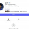 JJ Gabriel xin rời Manchester United