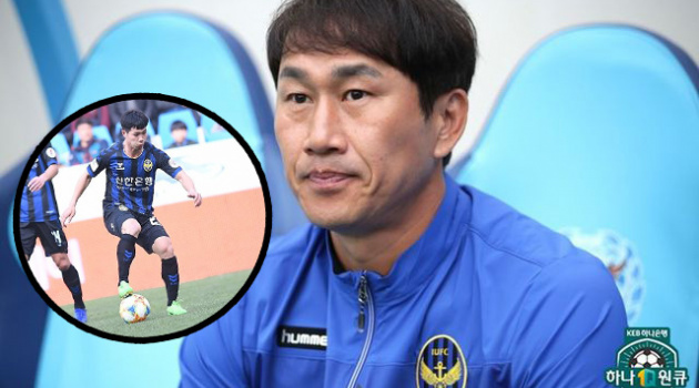 HLV Incheon đọc vị vấn đề lớn nhất của Công Phượng hiện tại