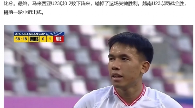 Báo Trung Quốc, Thái Lan nói gì về chiến thắng của U23 Việt Nam