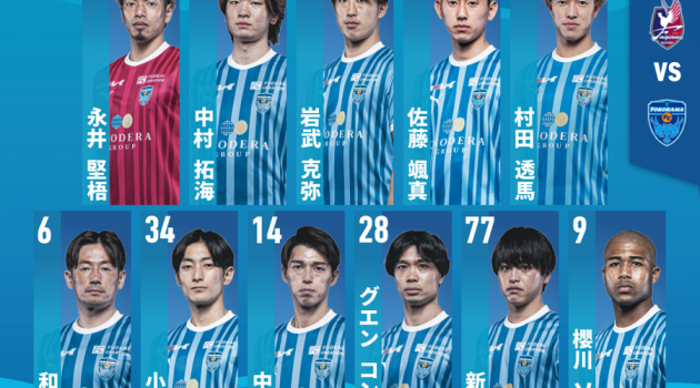 Công Phượng lần đầu đá chính cho Yokohama FC