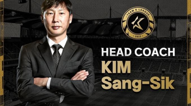 Tân HLV ĐT Việt Nam được hưởng mức lương bao nhiêu?