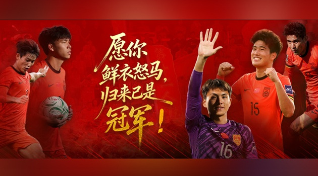 U23 Trung Quốc mơ điều phi thường trước Nhật Bản