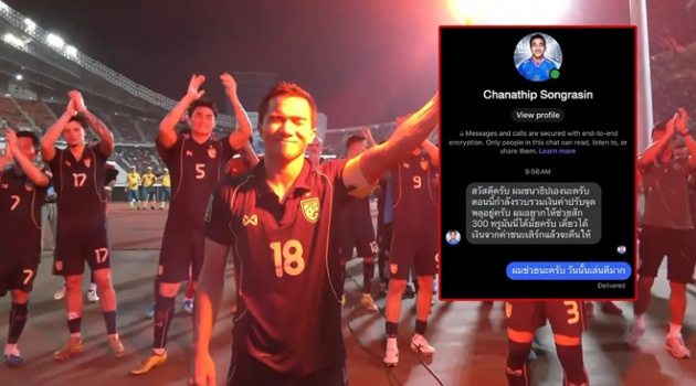 Messi Thái bị mạo danh xin tiền nộp phạt vụ đốt pháo sáng