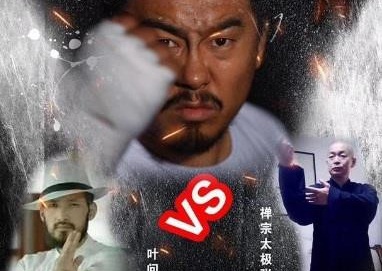 'Võ sư truyền điện' bất ngờ lật kèo với Từ Hiểu Đông